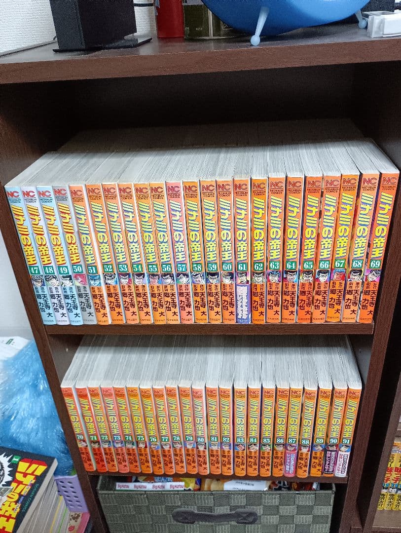 ミナミの帝王 全巻+ヤング編 全6巻+利権空港 全3巻(以下続刊)①