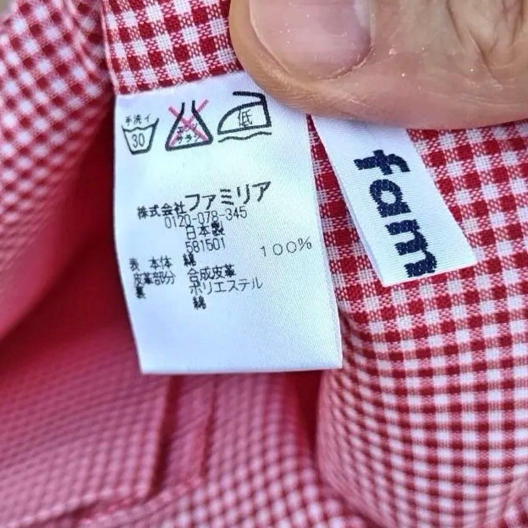 ファミリア　デニムバッグ　レッスンバッグ　赤