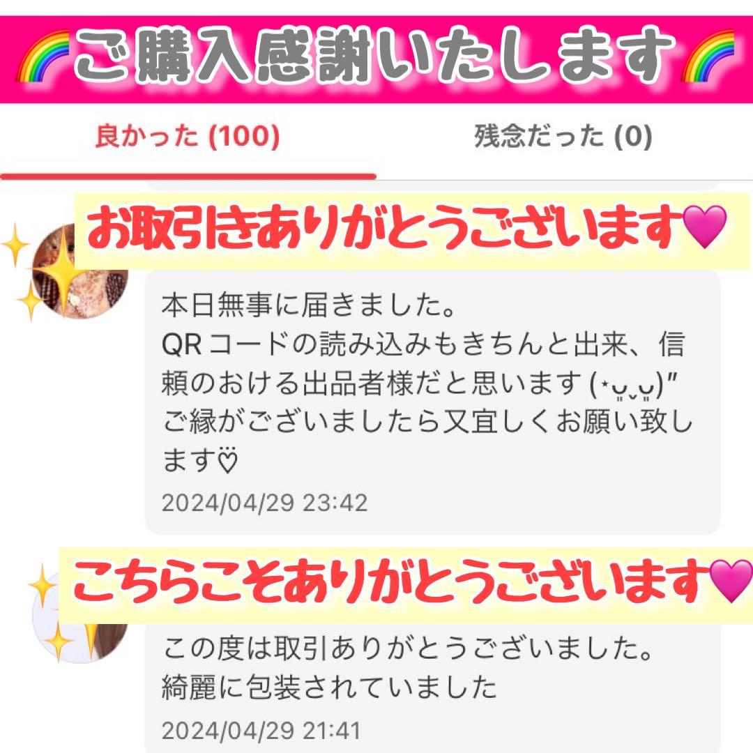 【りりこ】ラッシュアディクト アドバンス１つ、おいしいだし300g2個