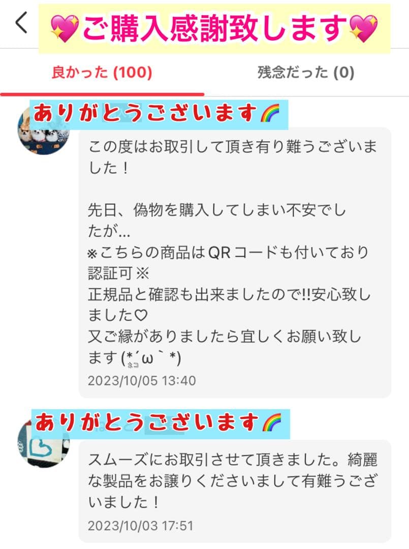 【りりこ】ラッシュアディクト アドバンス１つ、おいしいだし300g2個
