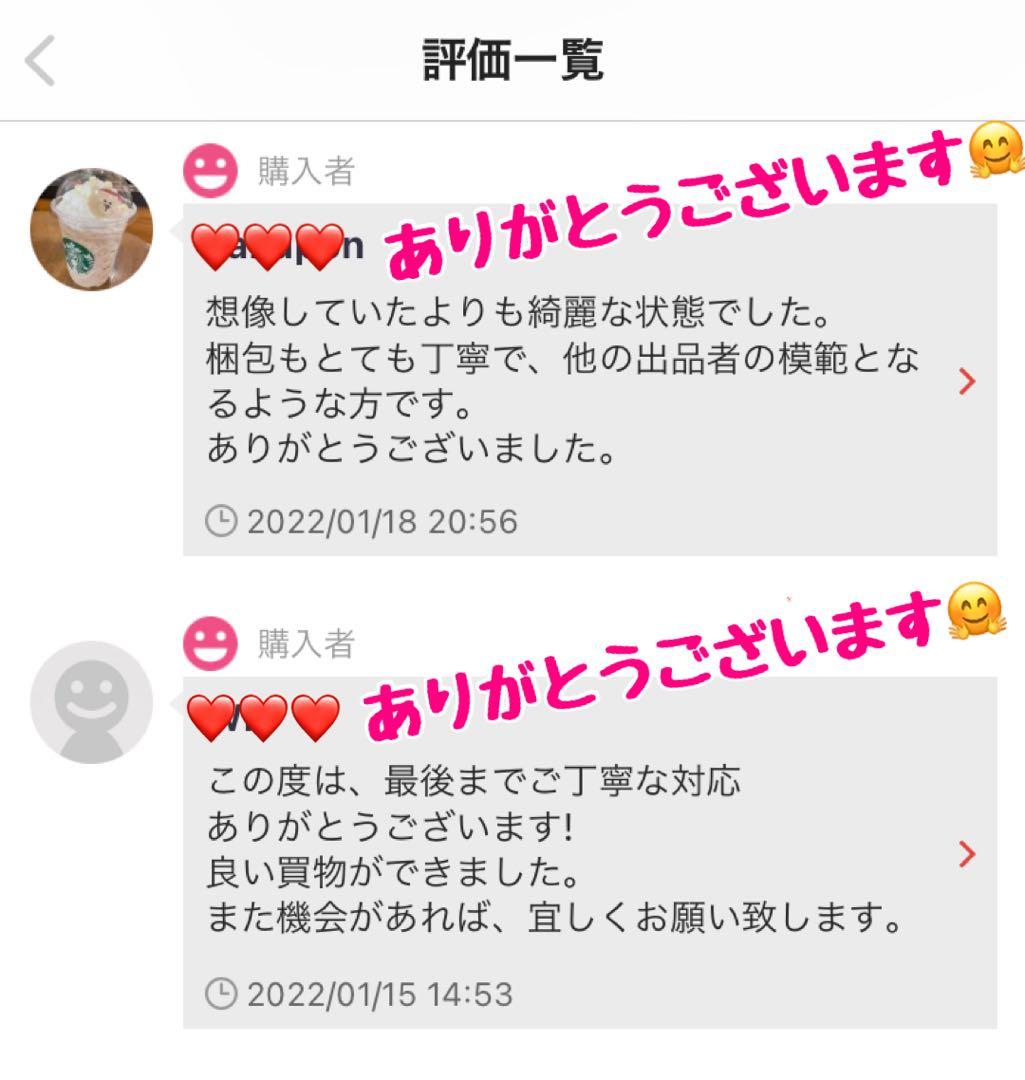 【りりこ】ラッシュアディクト アドバンス１つ、おいしいだし300g2個