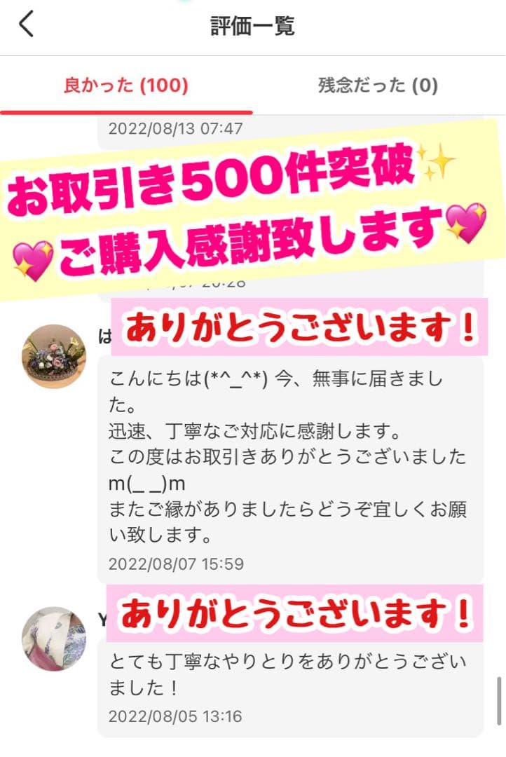 【りりこ】ラッシュアディクト アドバンス１つ、おいしいだし300g2個
