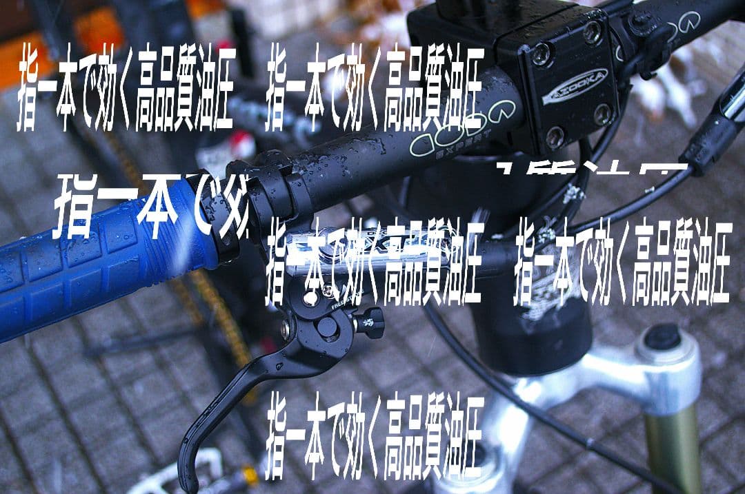 超軽量　マウンテンバイク
