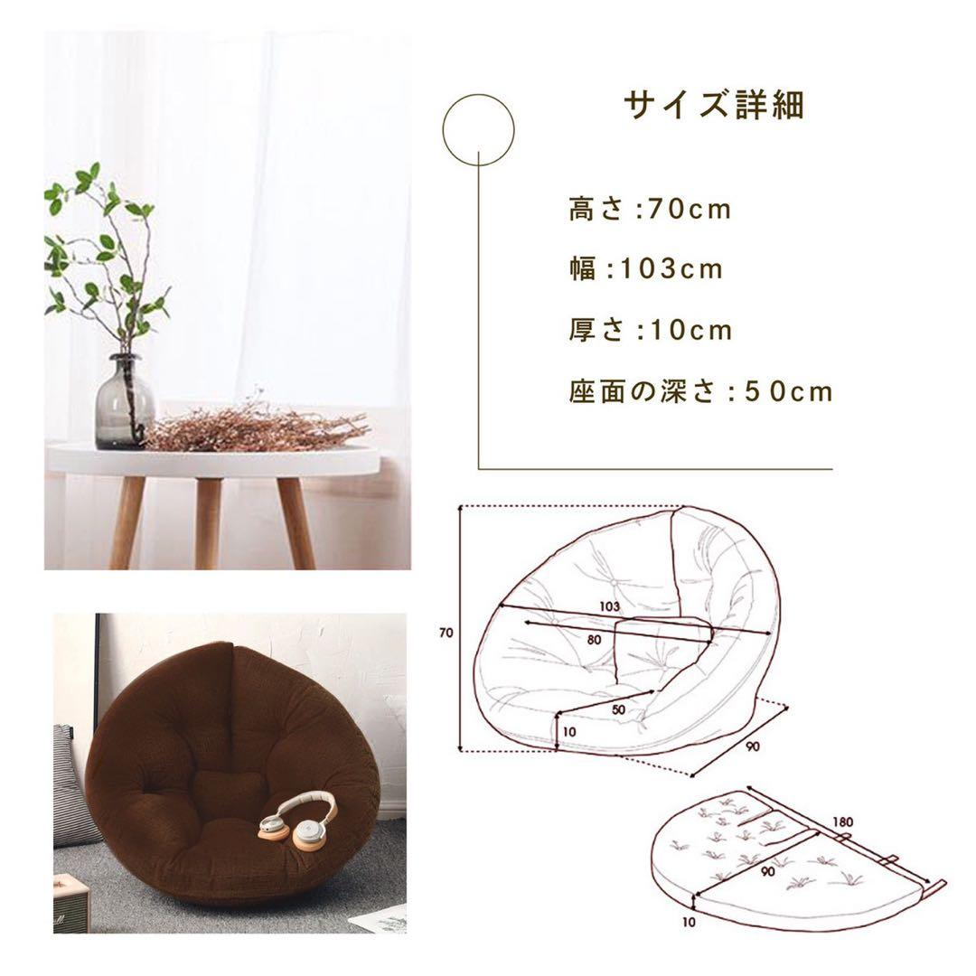 人気商品✨ 座椅子 ソファ 座椅子ソファ クッションソファ 3way リラックス