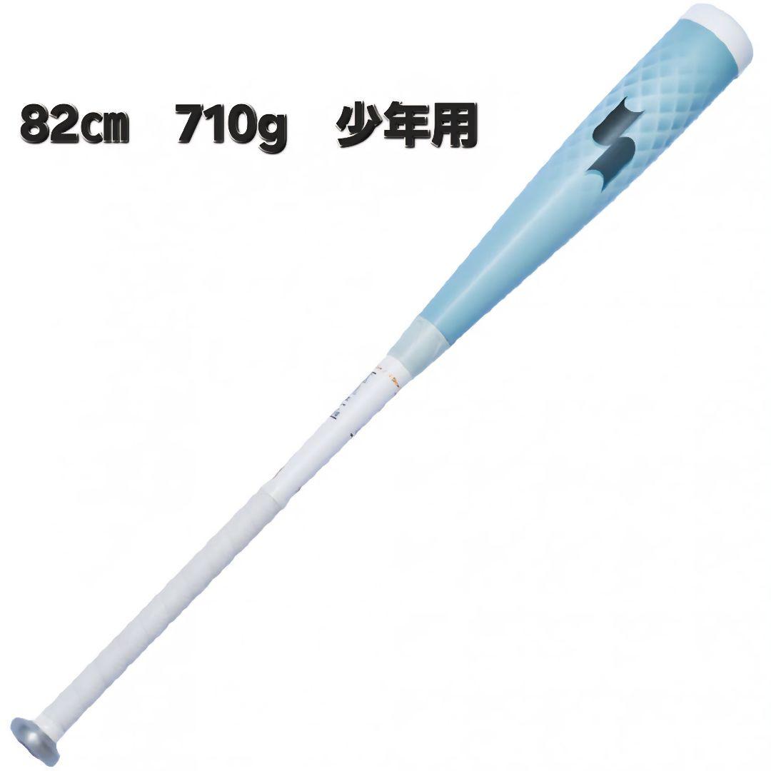 MM18JR ヘビー ジュニア SBB5085 82cm 少年野球 軟式 SSK