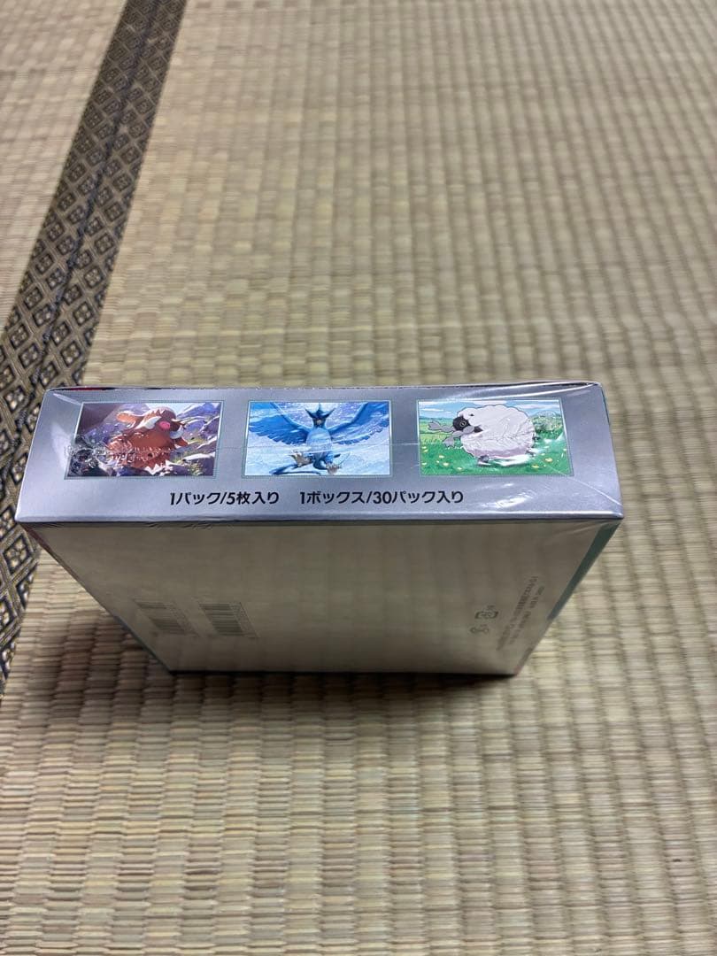 ポケモンカードゲーム バトルパートナーズ　拡張パックボックス