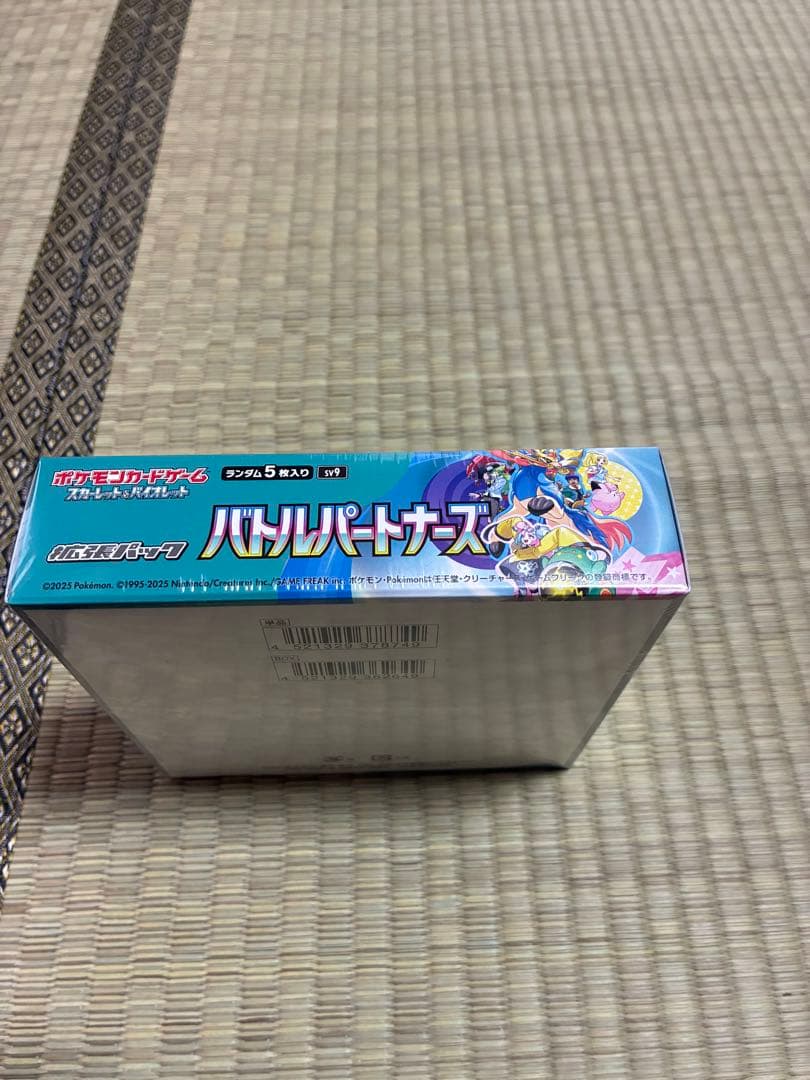 ポケモンカードゲーム バトルパートナーズ　拡張パックボックス