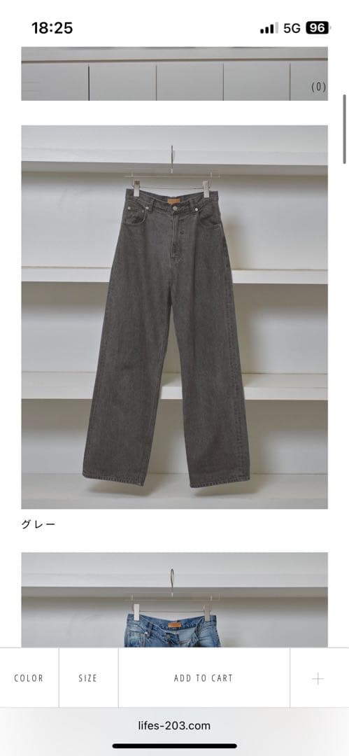 トゥデイフル　Cary's Denim 26インチ　グレー