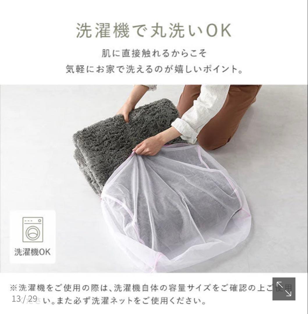 RASIK(ラシク) 洗えるシャギーラグ 約185×185cm(2畳) グレー