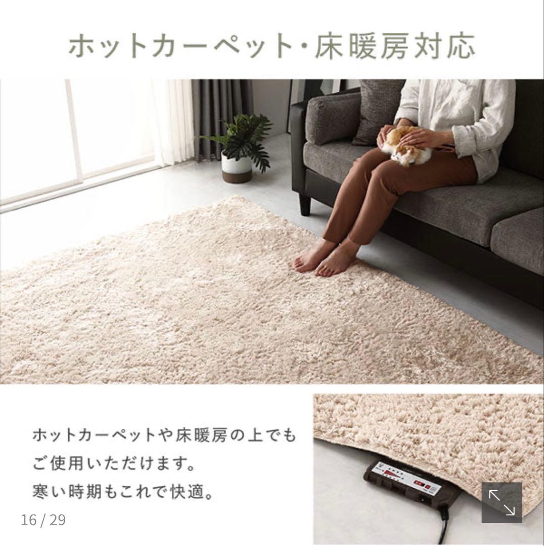RASIK(ラシク) 洗えるシャギーラグ 約185×185cm(2畳) グレー