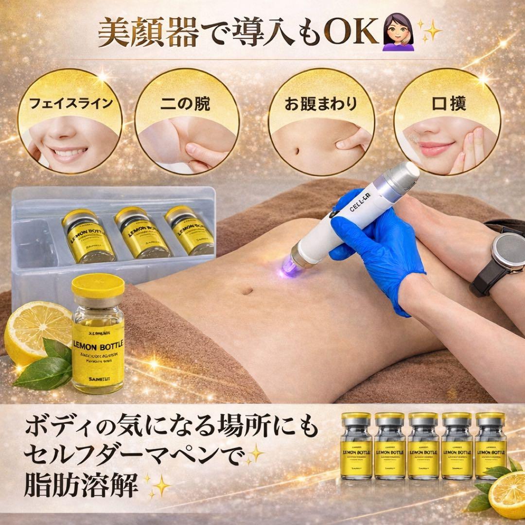 リヒラン　レモンボトル×３本
