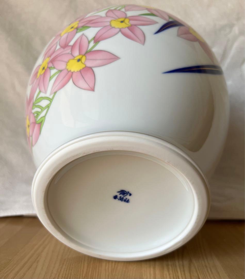 香蘭社　洋蘭　花瓶（専用木製花台付き）