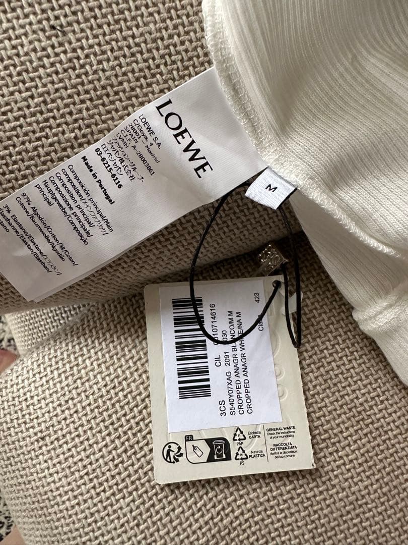 【正規品】LOEWE リブ編み タンクトップ M ホワイト