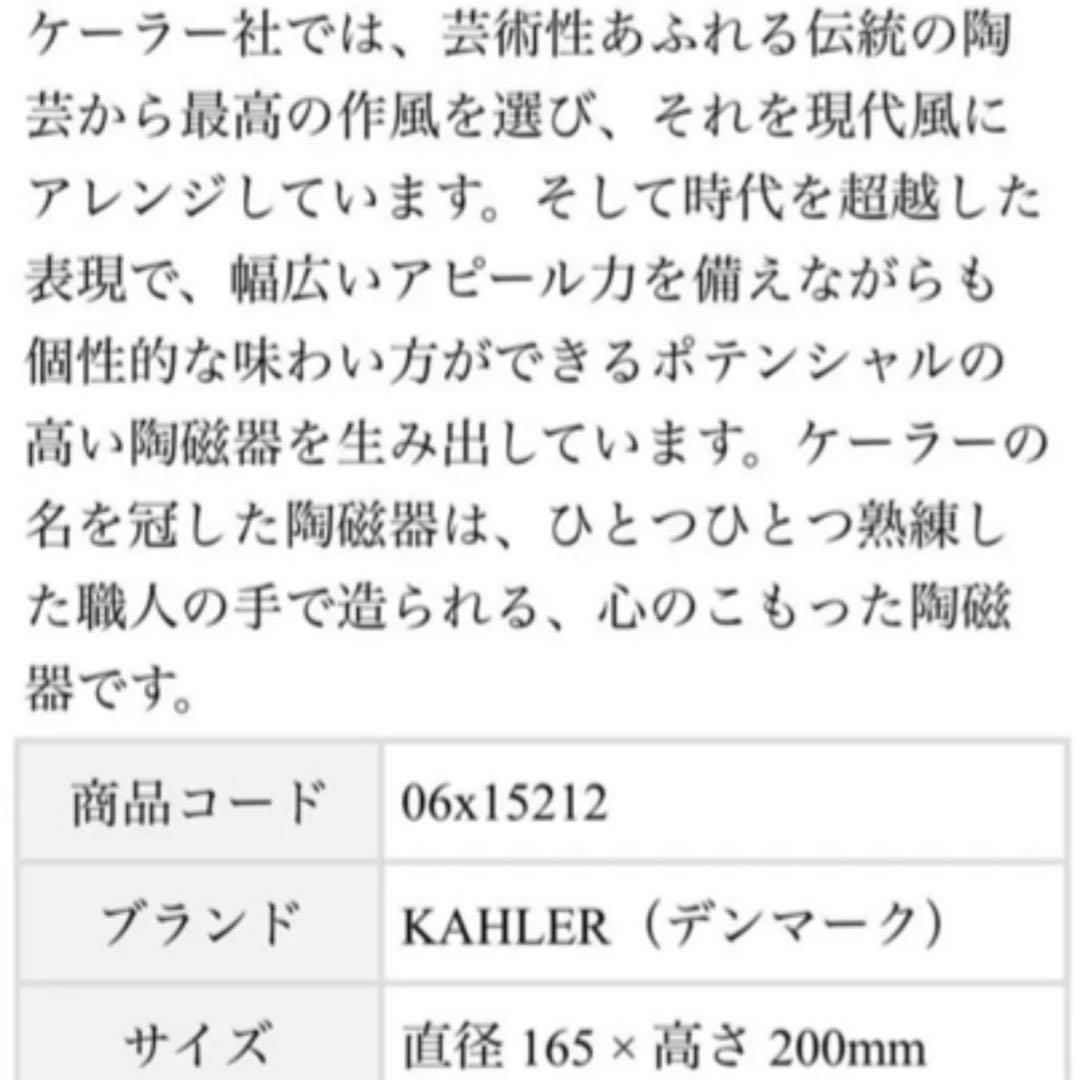 ケーラー⭐︎シルバーフラワーベース★新品Mサイズ