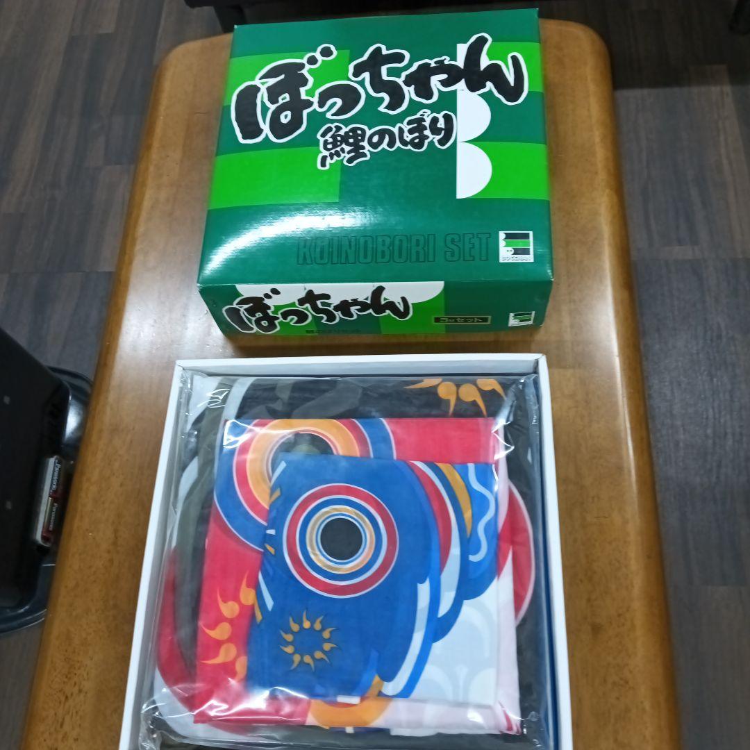 激安！新品♪保管品　ぼっちゃん鯉のぼり6点セット●ポール別売り①3メートル級