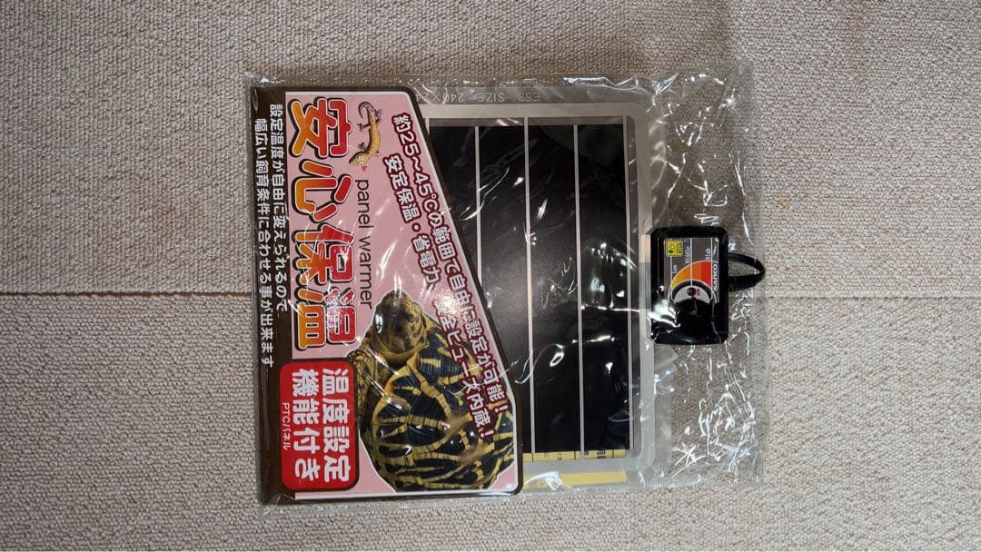 三晃商会　パネルウォーマー4枚SET(32W×2，16W×1，14W×1