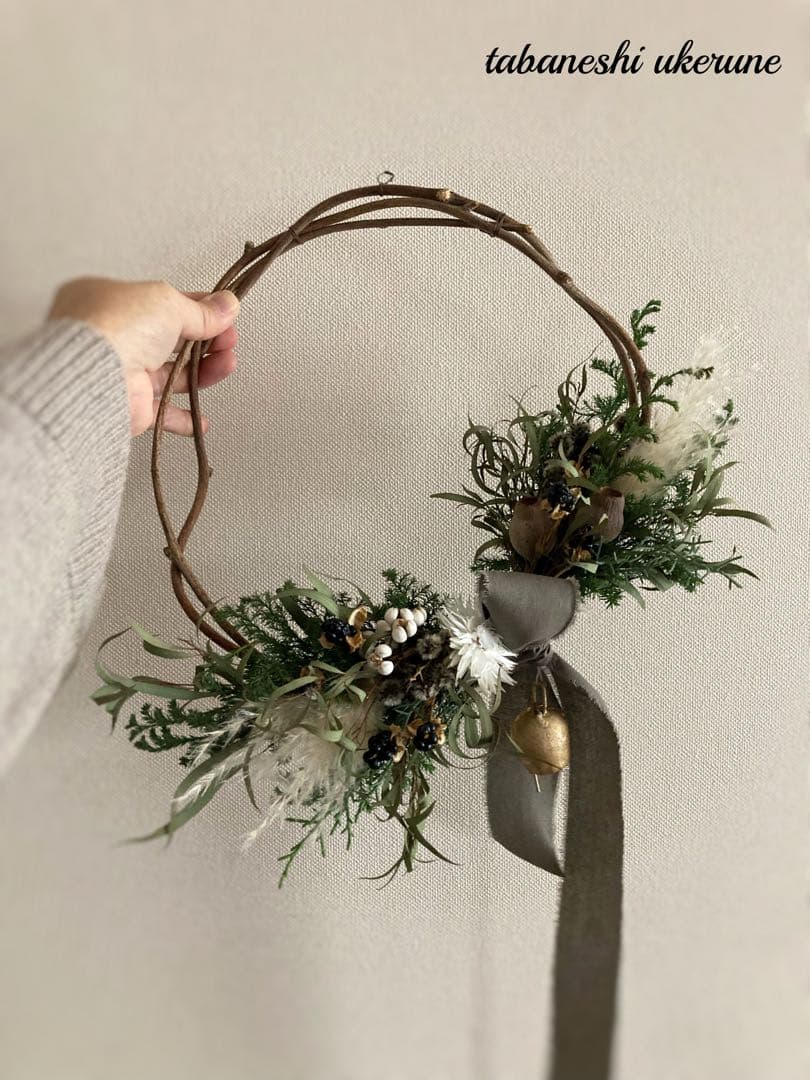 真冬の贈り物 アイアンベルが鳴る 針葉樹と実物たちの クリスマス リース