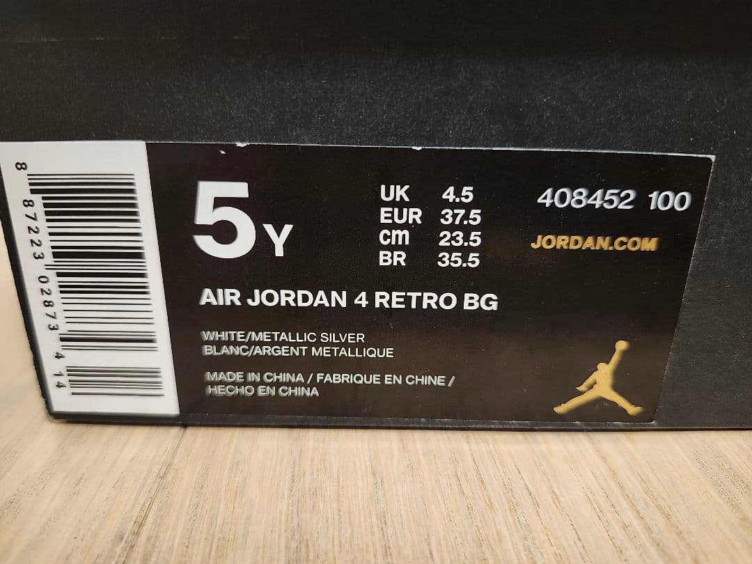 NIKE AIR JORDAN 4 RETRO BG スニーカー 23.5cm