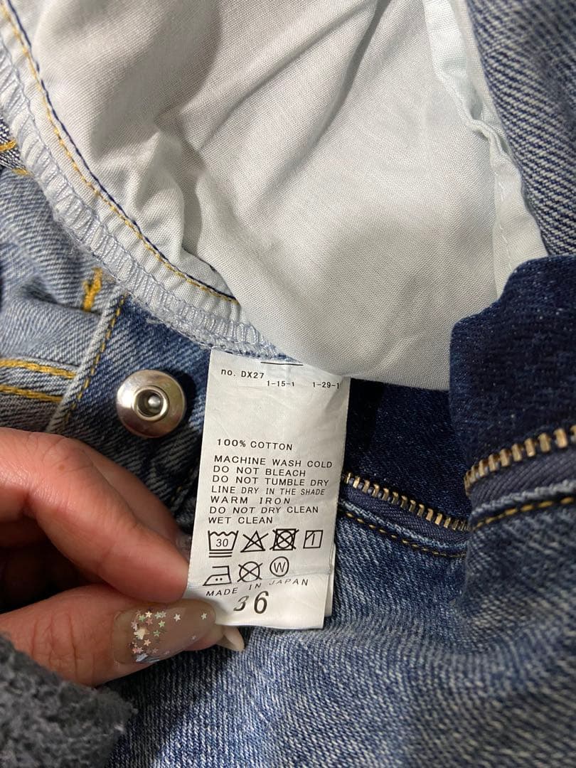 新品未使用　Plage R’IAM WIDE デニム 36サイズ