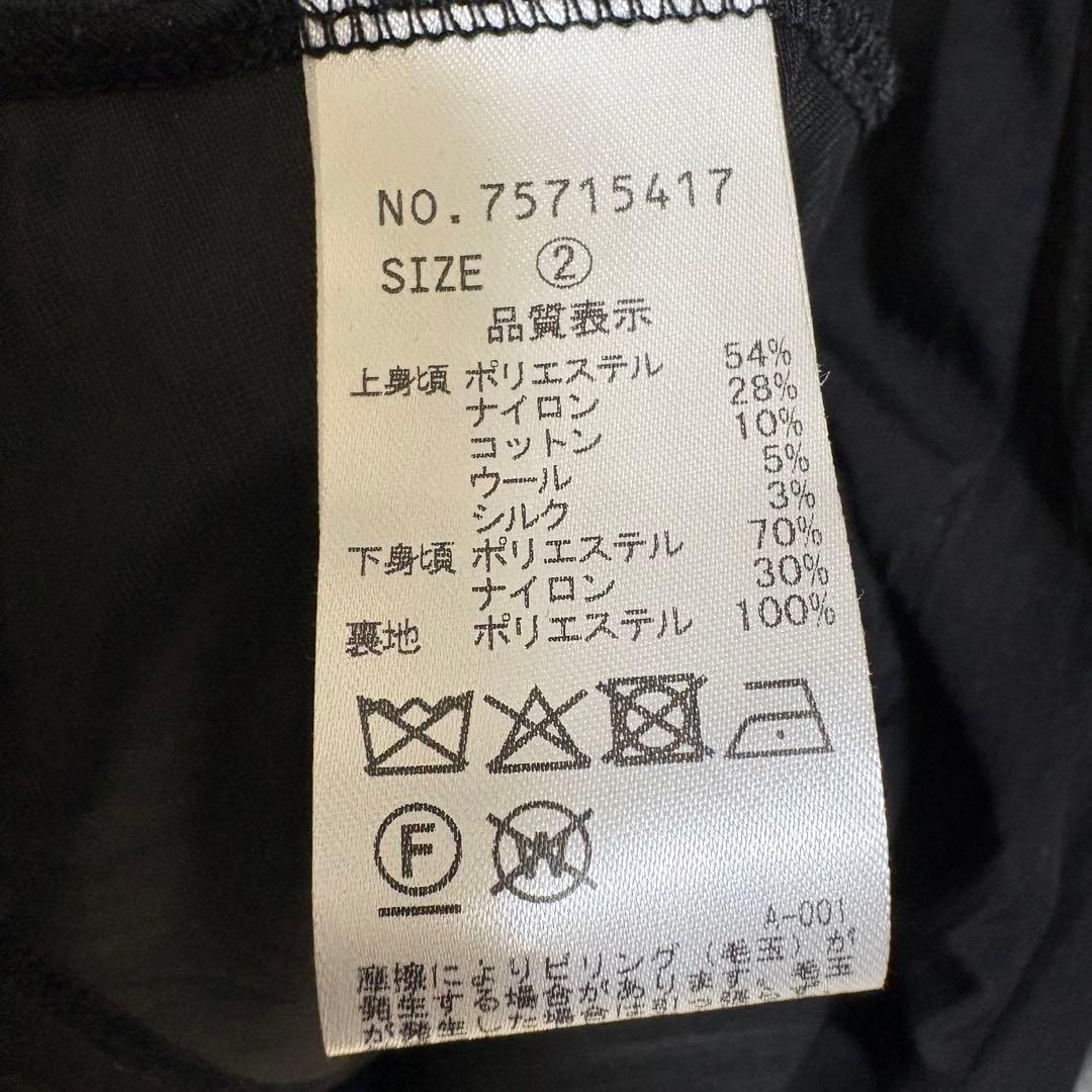 COCO DEAL ペタルヘムスカートドッキングニットワンピース