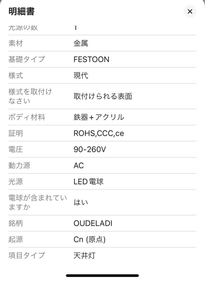 天井証明 ハート型 シーリングライト ライト 証明