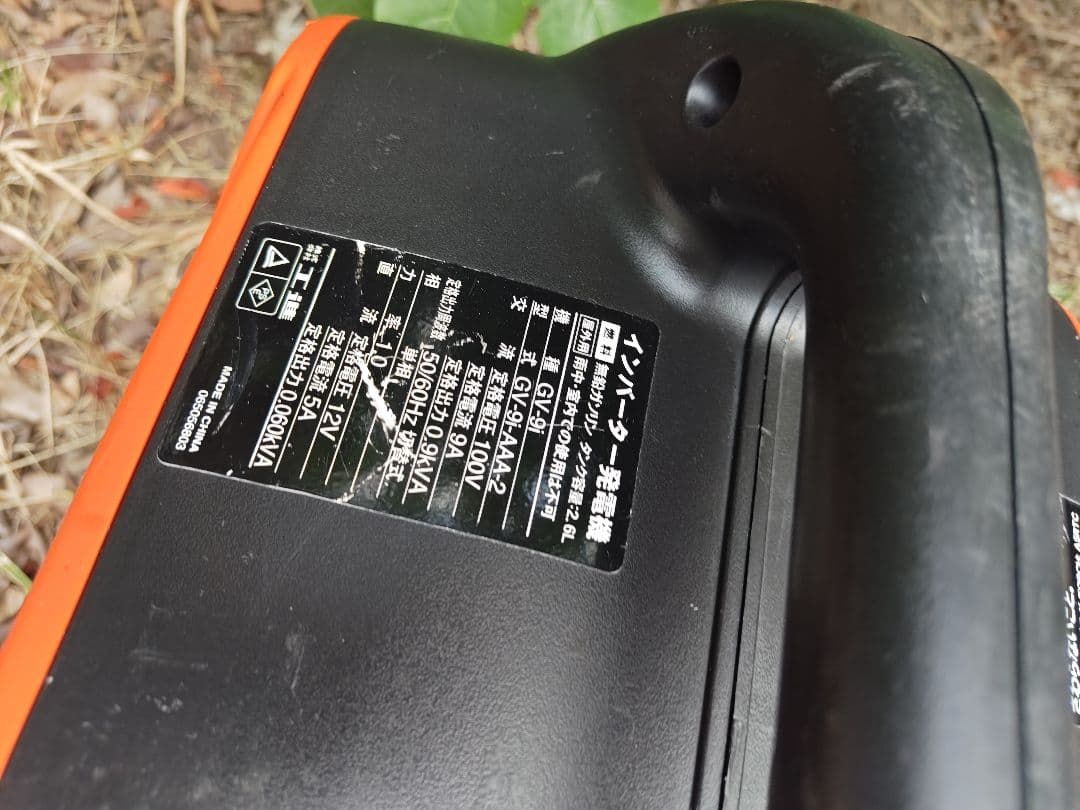 週末特価即可送料込コーシンKOSHIN インバーター発電機 GV-9i始動確認済