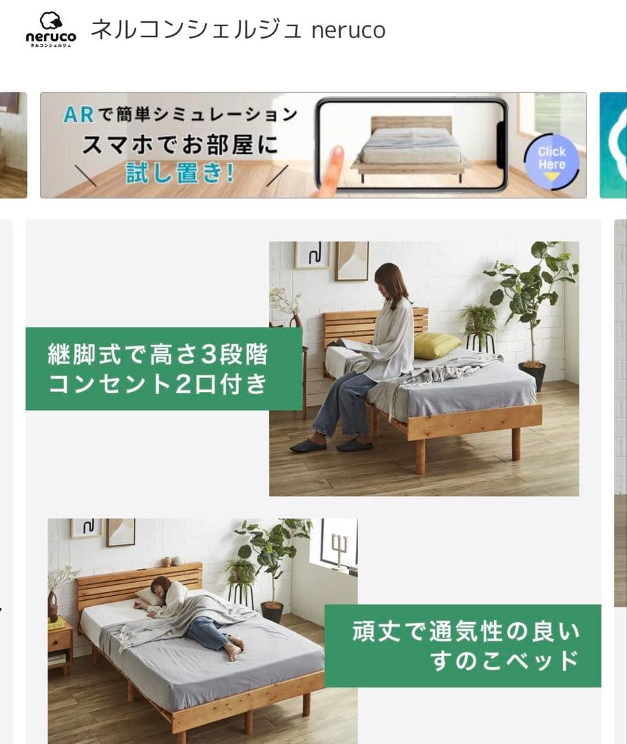 Marvin すのこベッド　シングル　ホワイト　ベッドフレーム