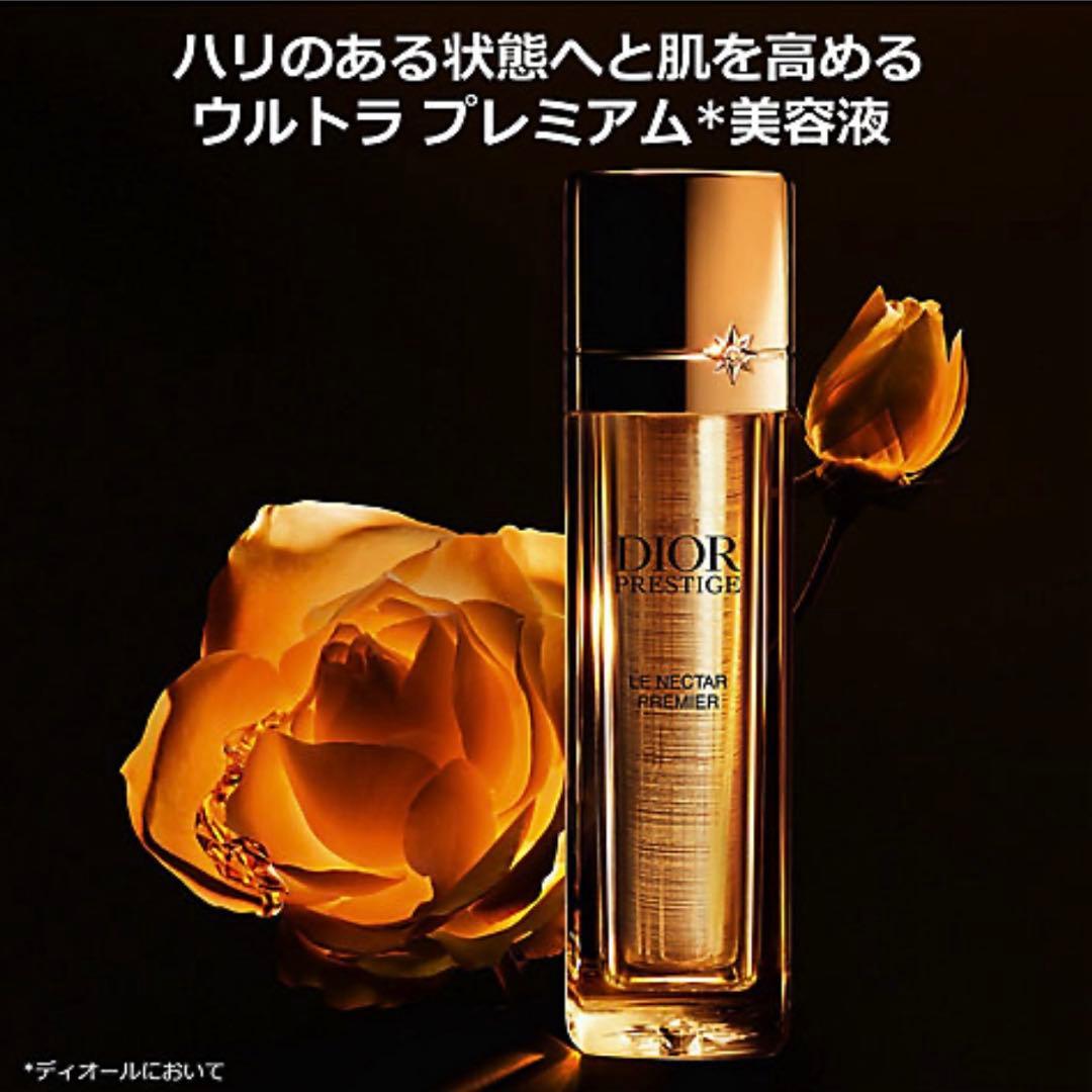 新品★diorプレステージ 美容液 オイル フェイスクリーム ミニチュアギフト