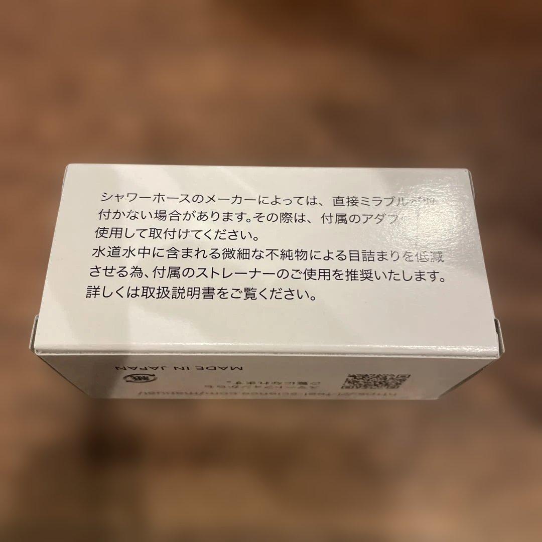 Mirable ULTRA FINE MIST 艶　シャワーベッド