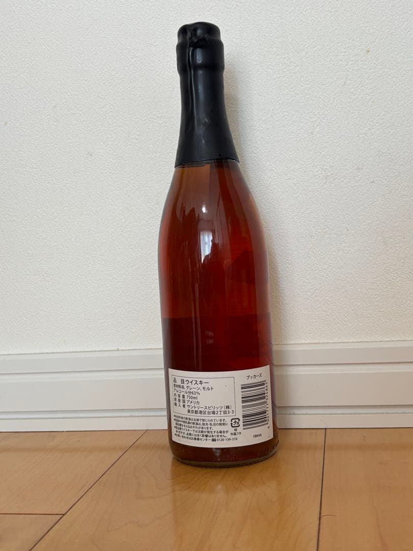 ブッカーズ2018 Booker's Bourbon 750ml