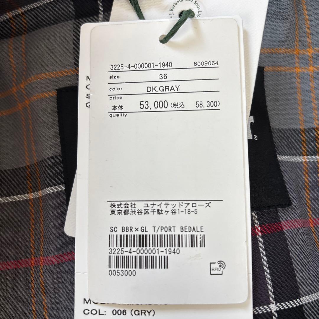 Barbourユナイテッドアローズ別注 トランスポート 新品未使用 36 グレー