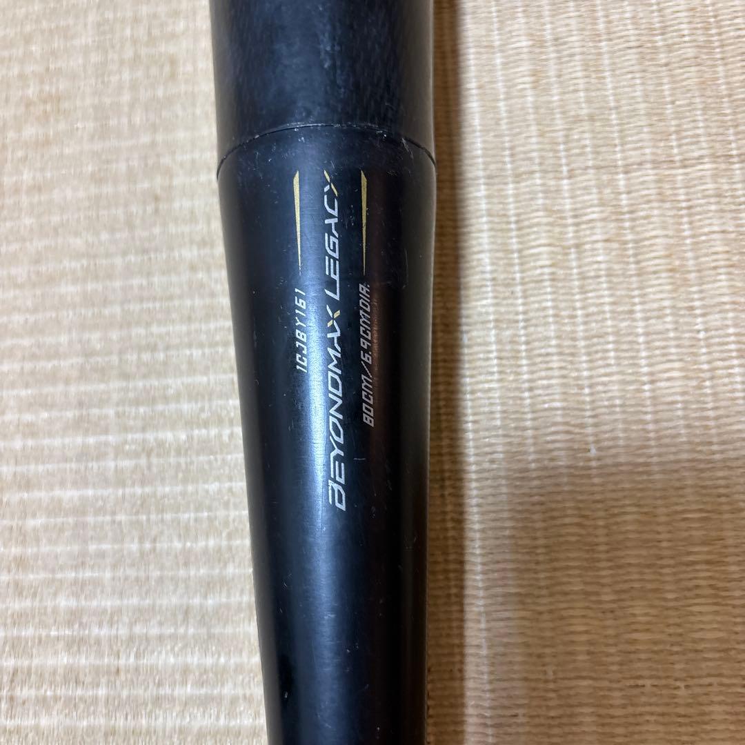 【美品】BEYOND MAXレガシー 少年用軟式バット80センチ バットケース付