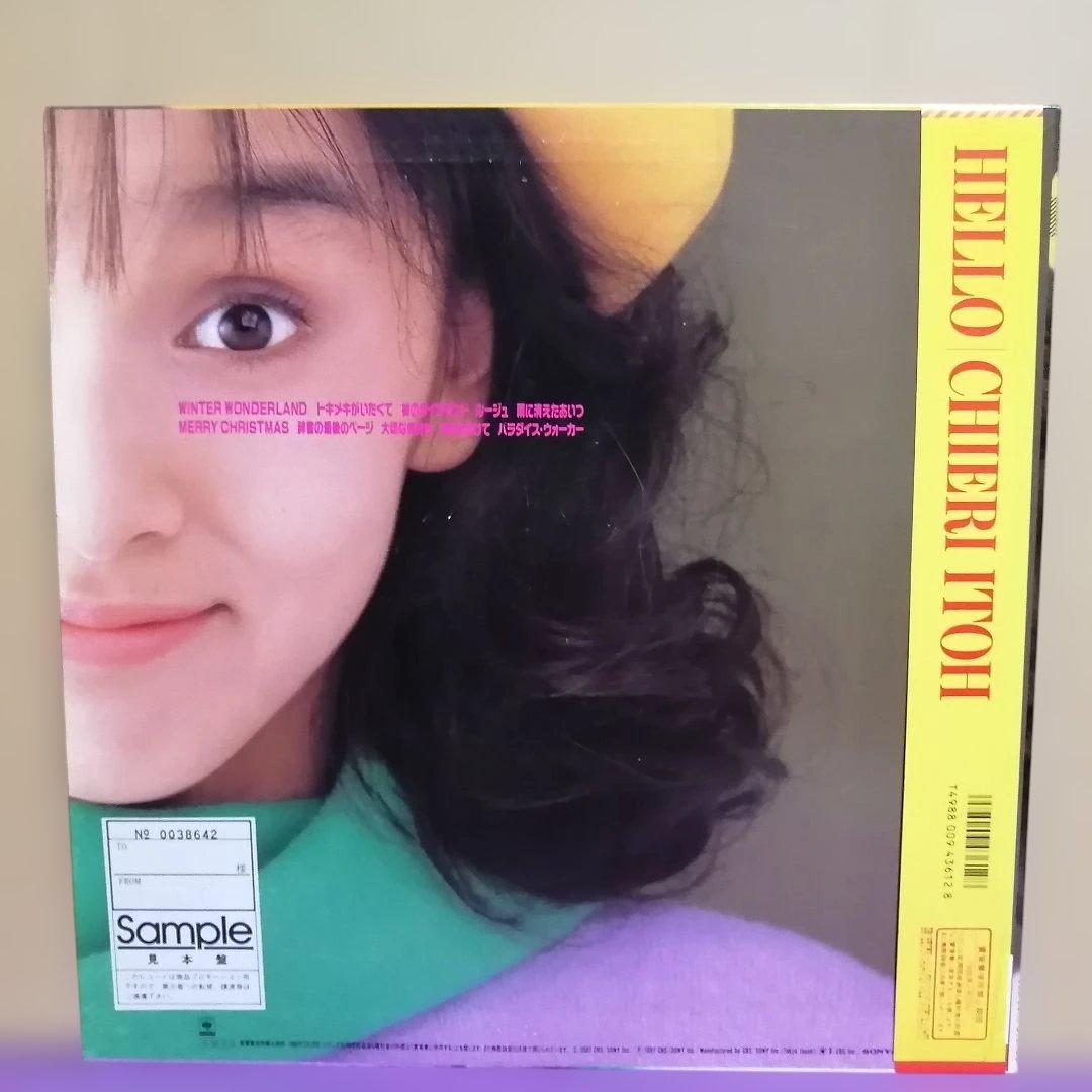 （ＬＰ）伊藤智恵理／ハロー　見本盤　帯、ハガキ付