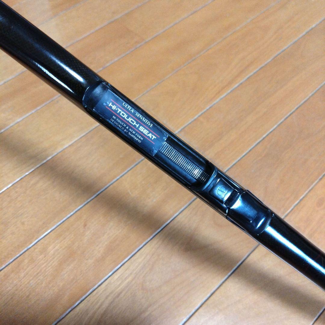 シマノ ツインパワー 磯 1-63 ファインセラミックスTWIN POWER