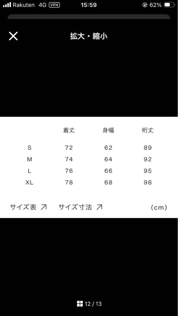 ノースフェイスエレバスジャケットMユニセックス
