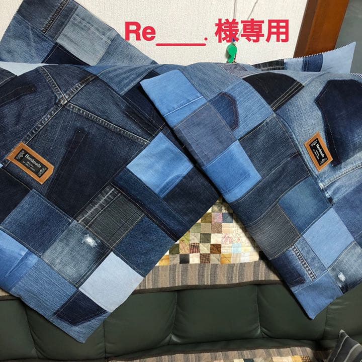 ハンドメイド、デニムリメイク、クッションカバー