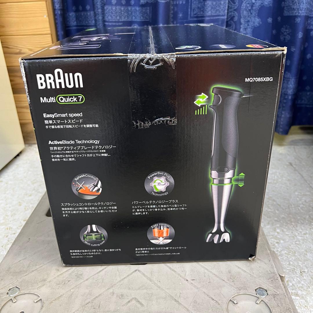 ☆□未開封　BRAUN マルチクイック7ハンドブレンダー MQ7085XBG
