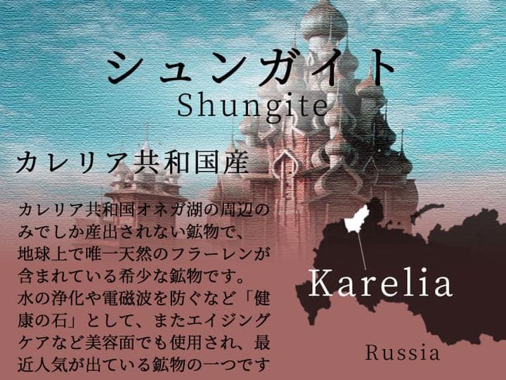 ★特選NEW★希少レア☆奇跡の石【シュンガイトハートデザインタンブル  】❤️