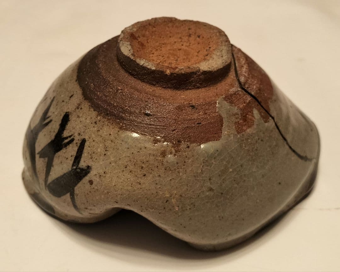 内田皿屋絵唐津　茶碗②