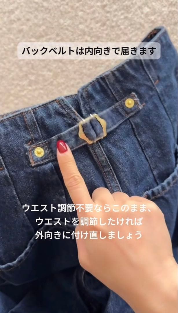 タグ付　I'm in　デニム　ネイビー　Sサイズ　新品 辻元舞さん