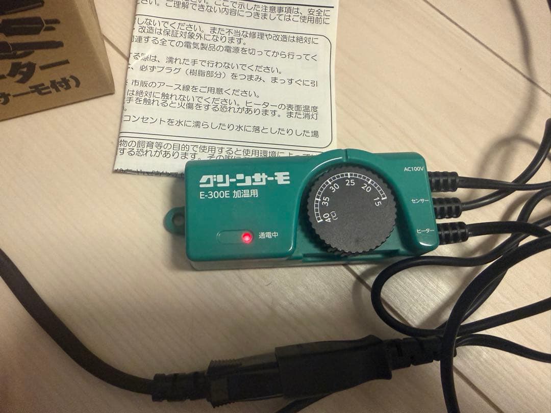 昭和精機工業　パネルヒーター SPE-200 200W Eサーモ付き