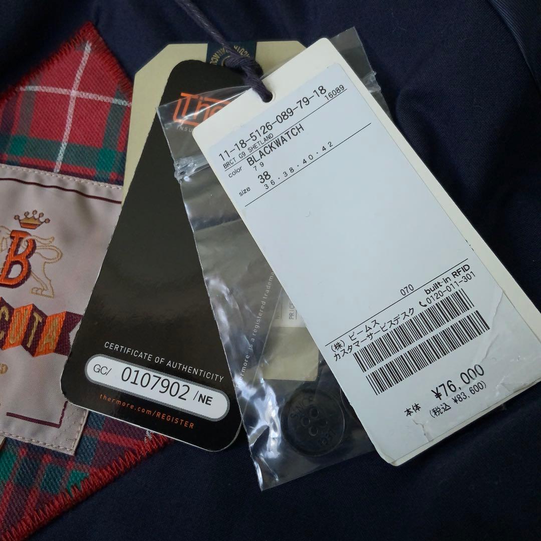 BARACUTA バラクータ G9 スイングトップ ウール ブラックウォッチ38