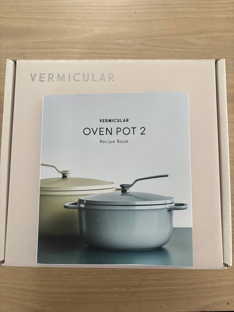 VERMICULAR オーブンポット2