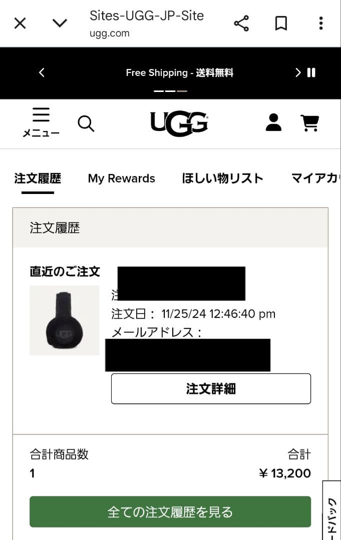 UGG　イヤーマフ　ブラック