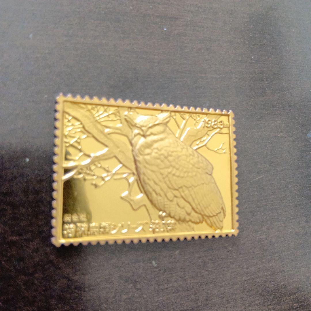 松本徽章工業　純金張　金属工芸品　切手形の金張プレート（特殊鳥類）