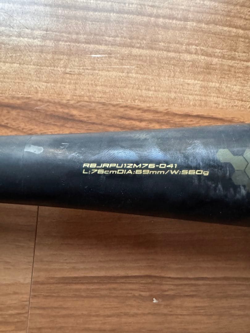 RevolTiger iota 軟式バット 76cm 560g