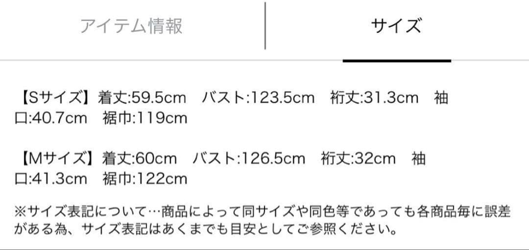アプワイザーリッシェのフロントチェーンブラウス　ピンク