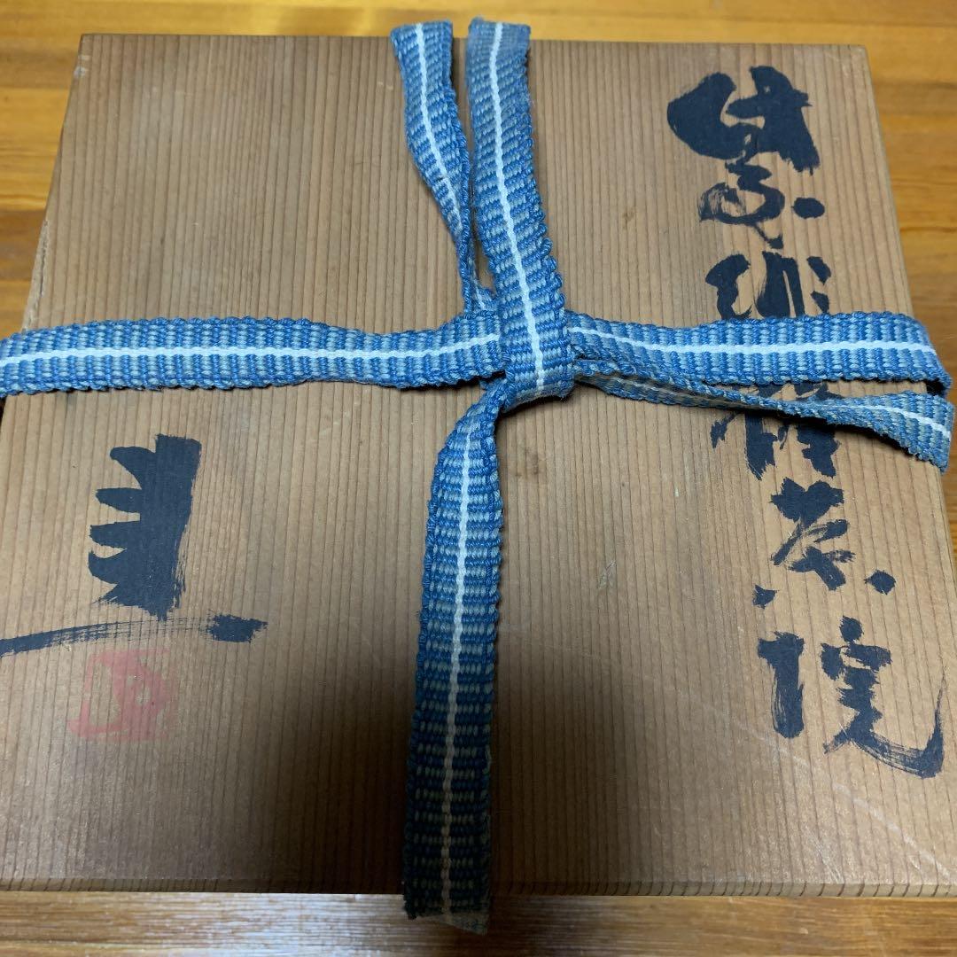 箱のみ　藤原　健氏