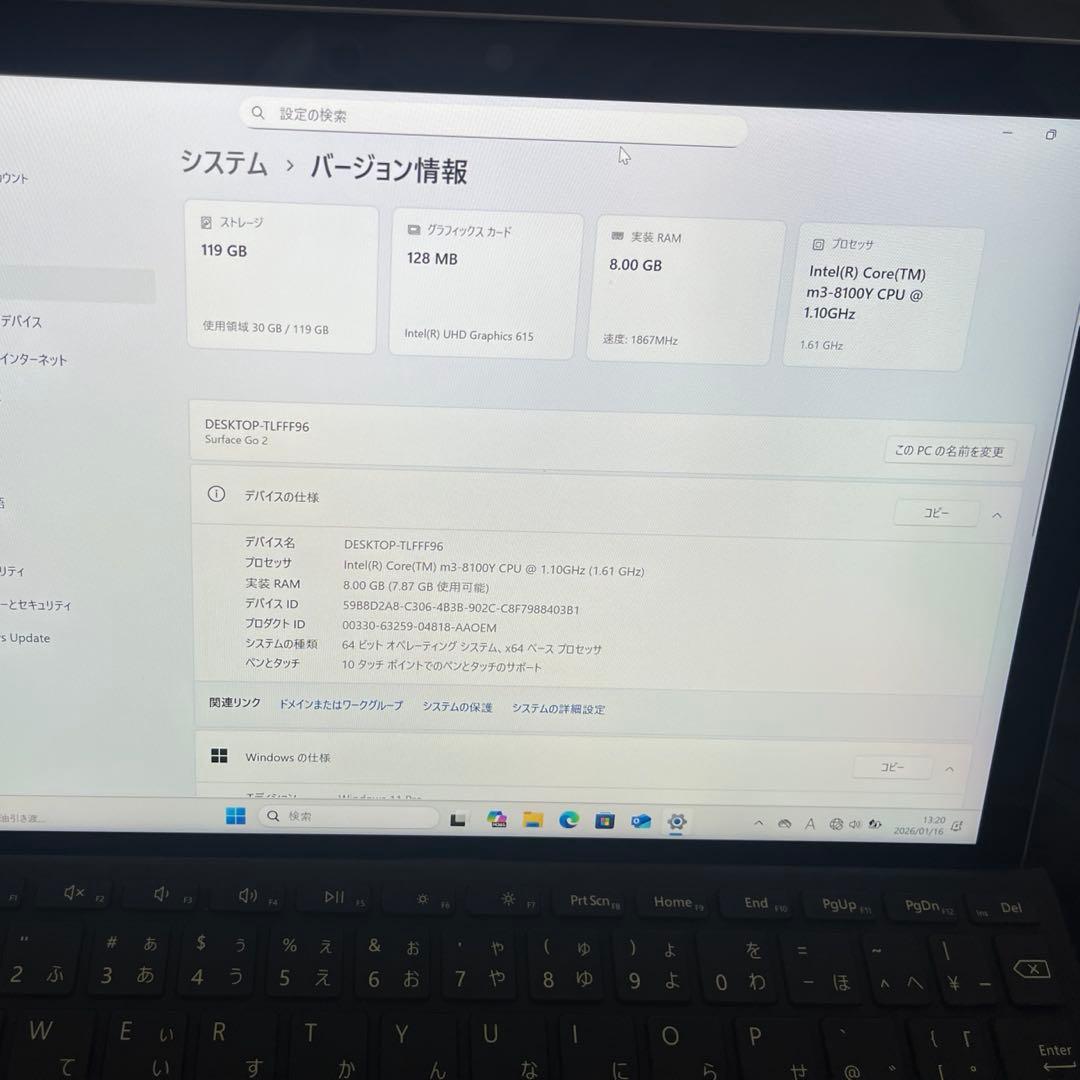 Surface Go2 8GB 128GB キーボード、ペン付属