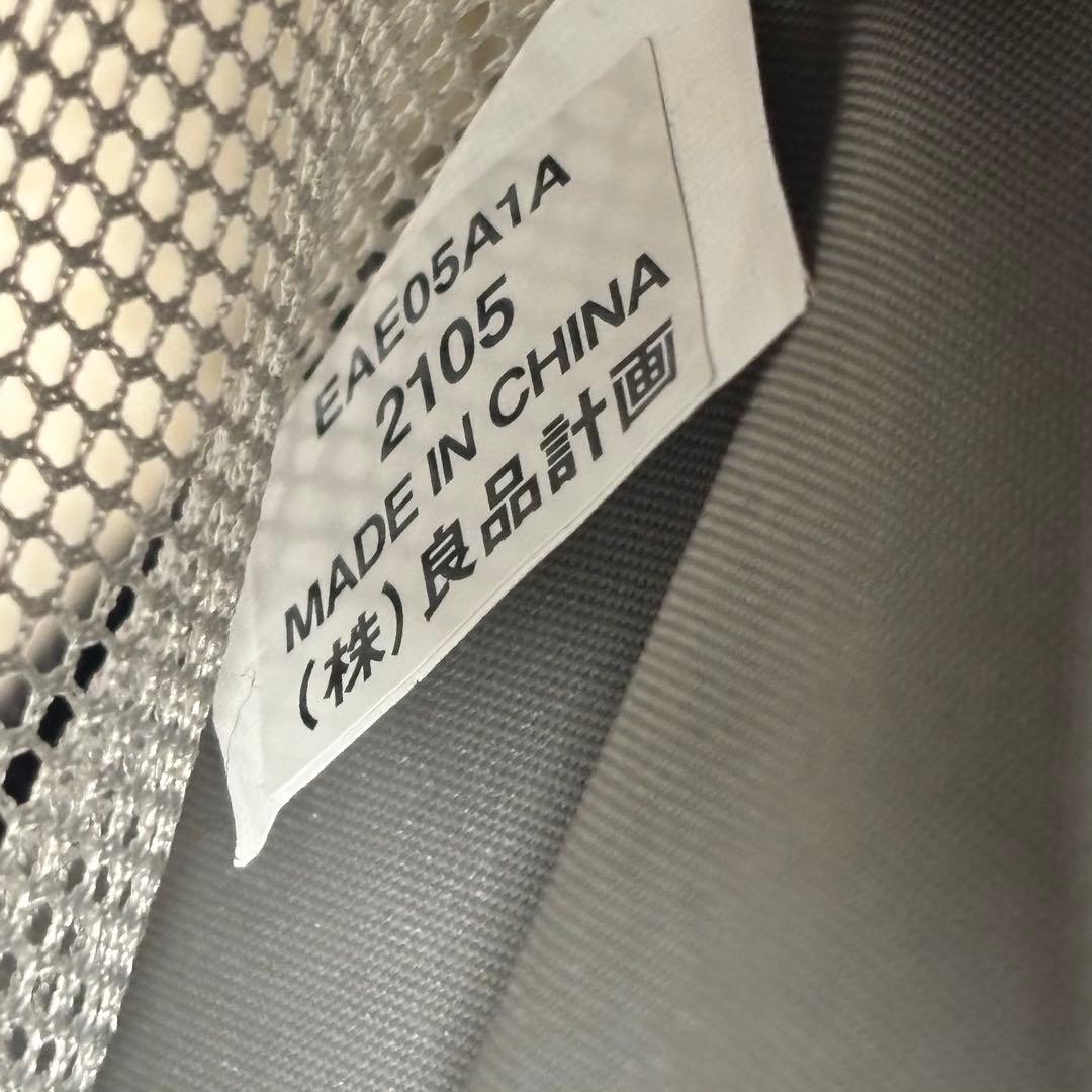 無印良品 105L スーツケース ハードキャリーケース バーを自由に調節できる